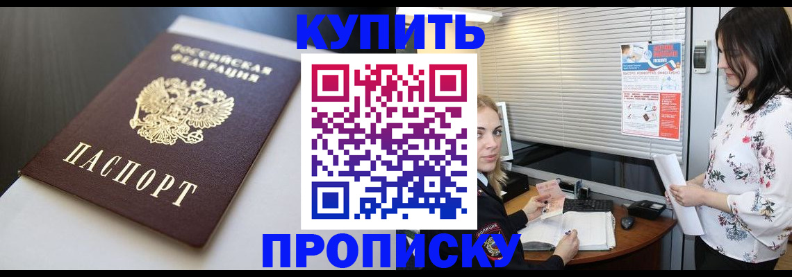 регистрация в Алапаевске